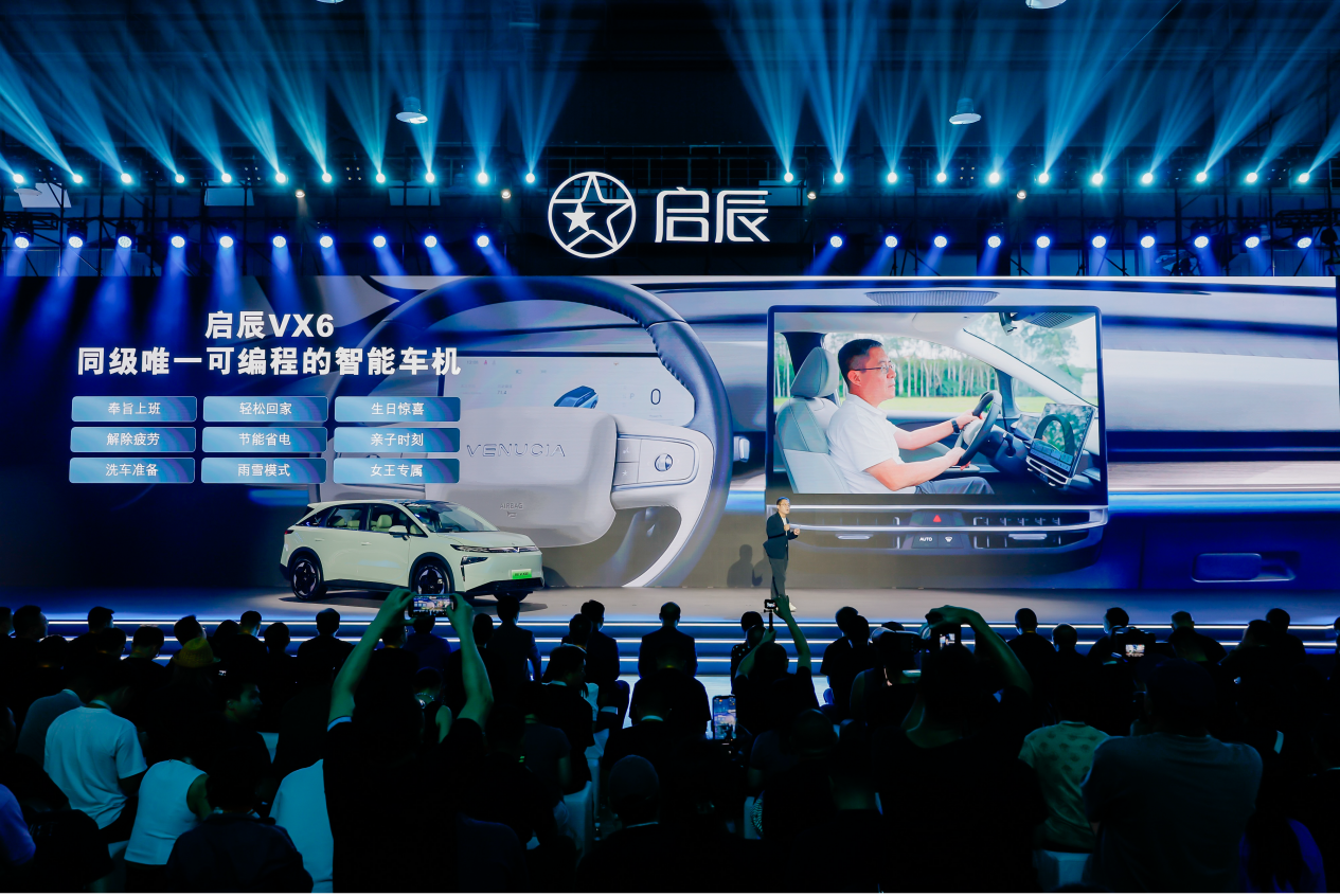 秒变全平大床纯电SUV变身九游会j9登录90%得房率(图6)