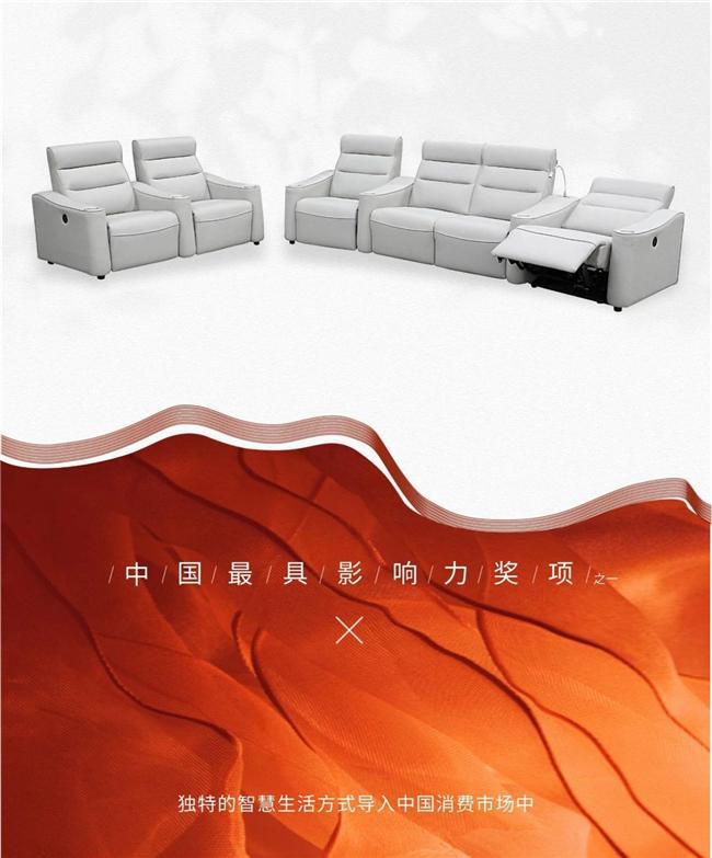 GER影院沙发斩获2024年红棉设计奖九游会网址是多少御虎ROYAL TI(图4)