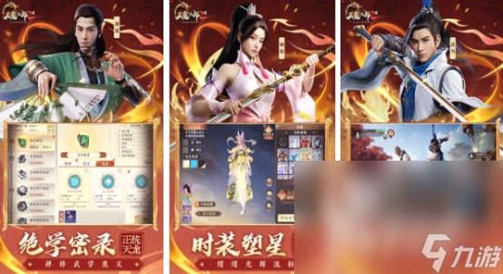 游戏 2024受欢迎的射雕手机游戏j9九游会入口有什么高人气射雕手机(图2)