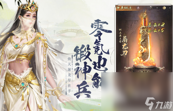 游戏 2024受欢迎的射雕手机游戏j9九游会入口有什么高人气射雕手机(图5)