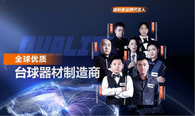 部选择盛利者台球沙发的十大理由！j9九游会网址是什么高端台球俱乐(图1)