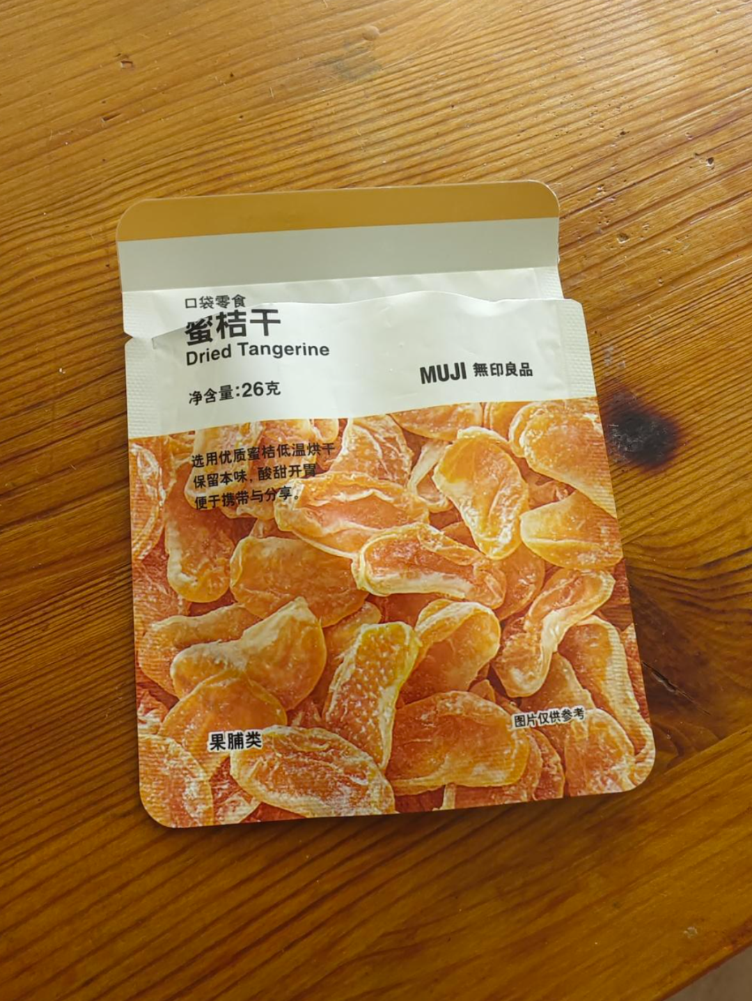 ：“明显生理不适”！无印良品回应了九游会怀孕9个多月孕妇称吃出蟑螂(图3)