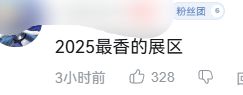 航线》的线下活动就跟回家了一样j9九游会登录每次参加《碧蓝(图2)
