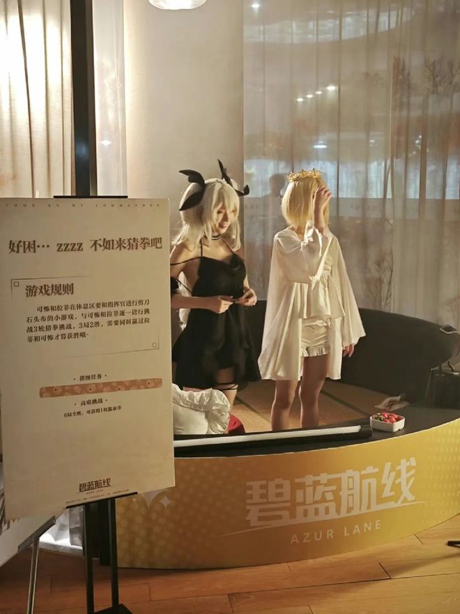 航线》的线下活动就跟回家了一样j9九游会登录每次参加《碧蓝(图20)
