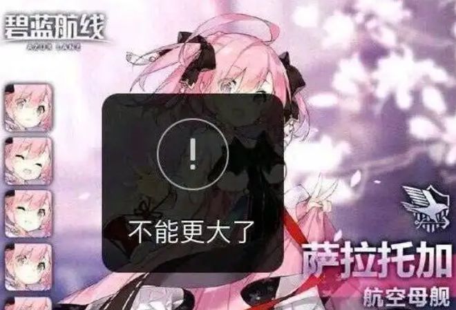 航线》的线下活动就跟回家了一样j9九游会登录每次参加《碧蓝(图23)