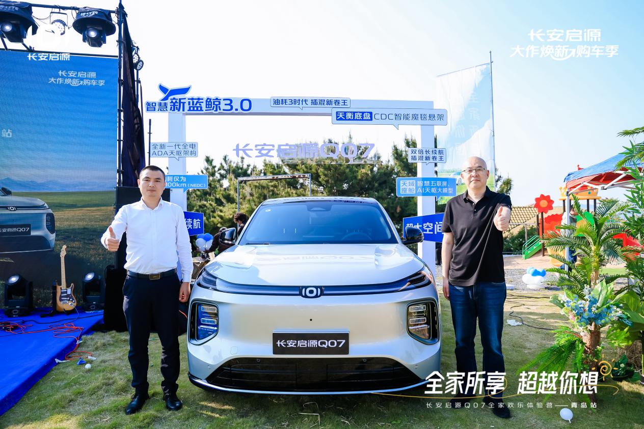 源Q07以1298万元起售15万级最好SUV名不虚传九游会j9入口登录新版越级的