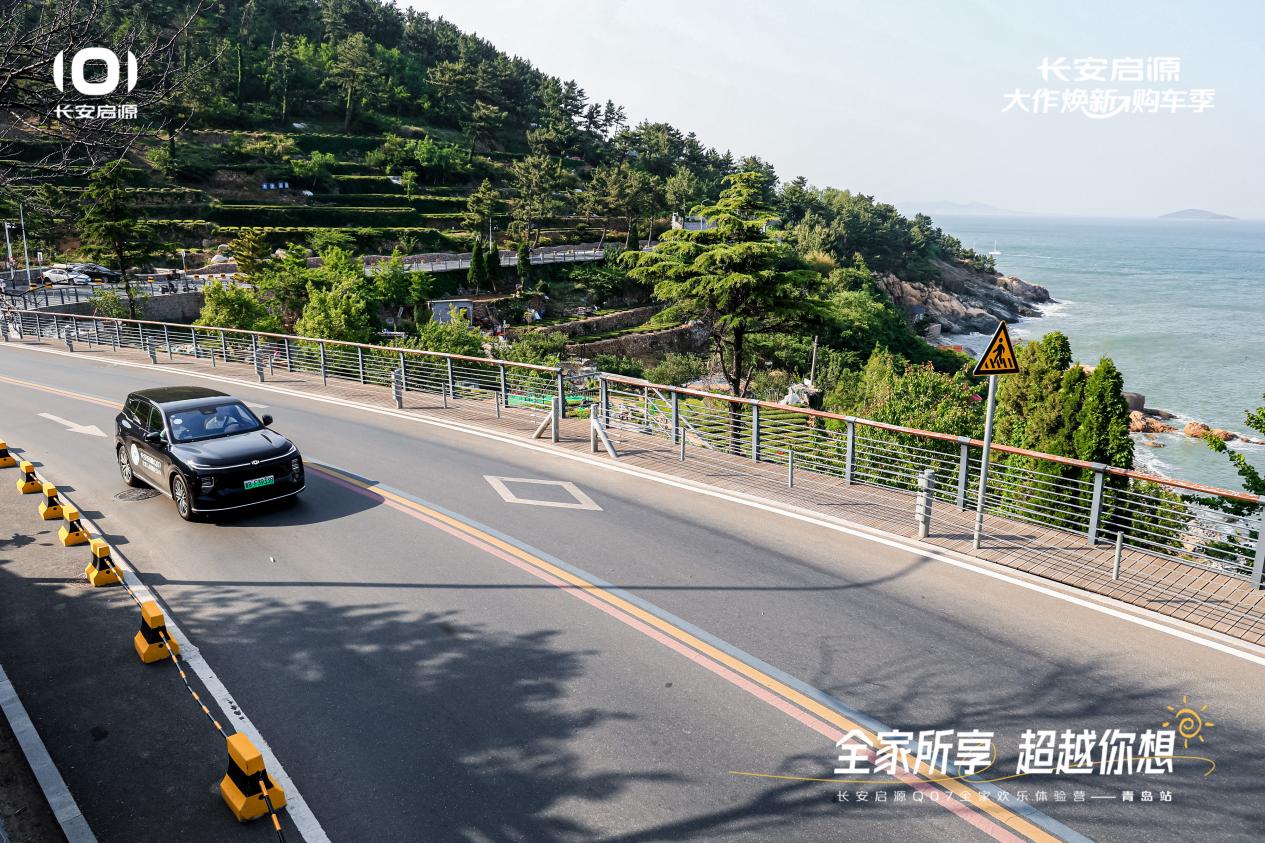 源Q07以1298万元起售15万级最好SUV名不虚传九游会j9入口登录新版越级的价值实在的价格！长安启(图2)