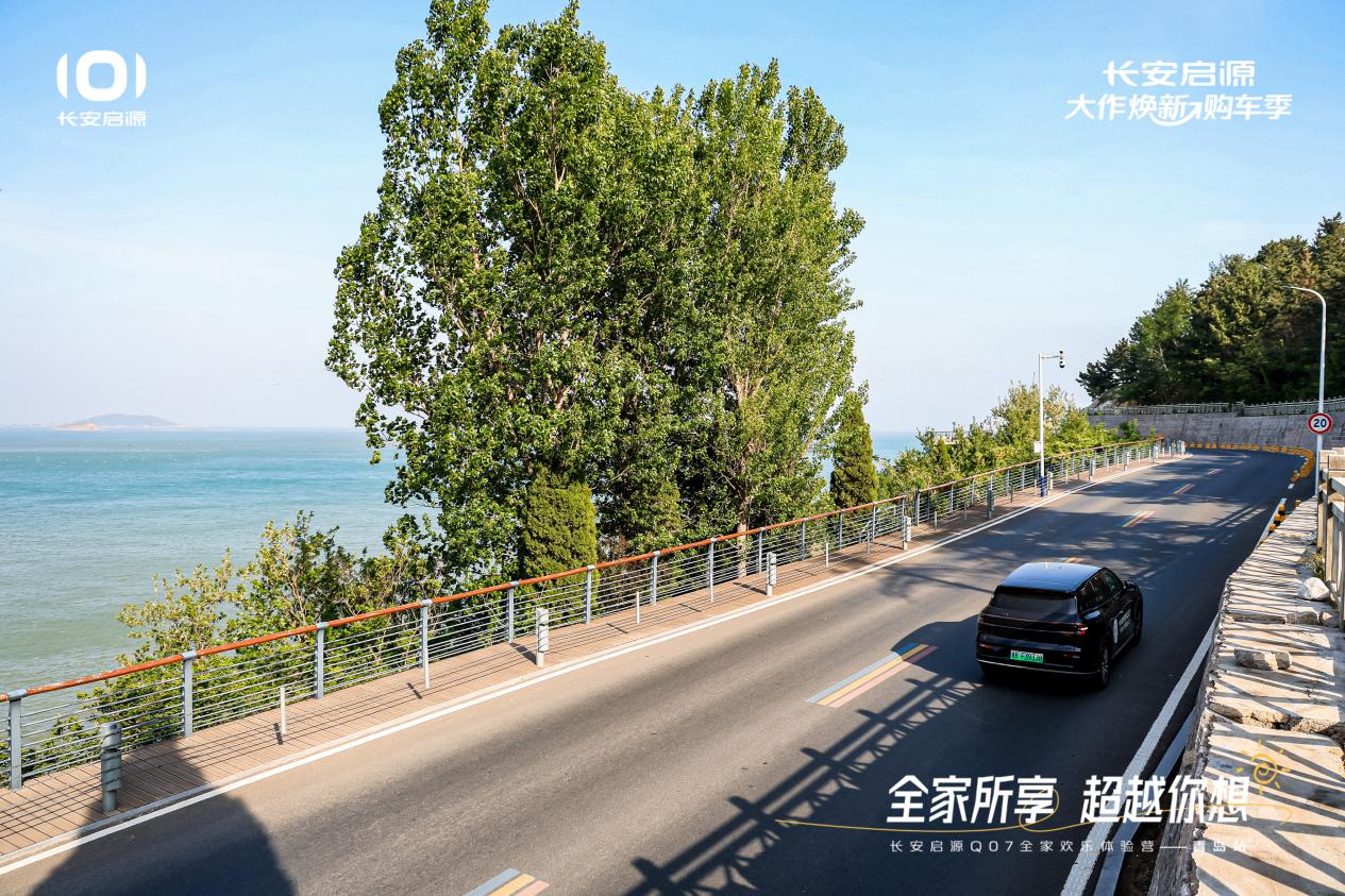 源Q07以1298万元起售15万级最好SUV名不虚传九游会j9入口登录新版越级的价值实在的价格！长安启(图5)