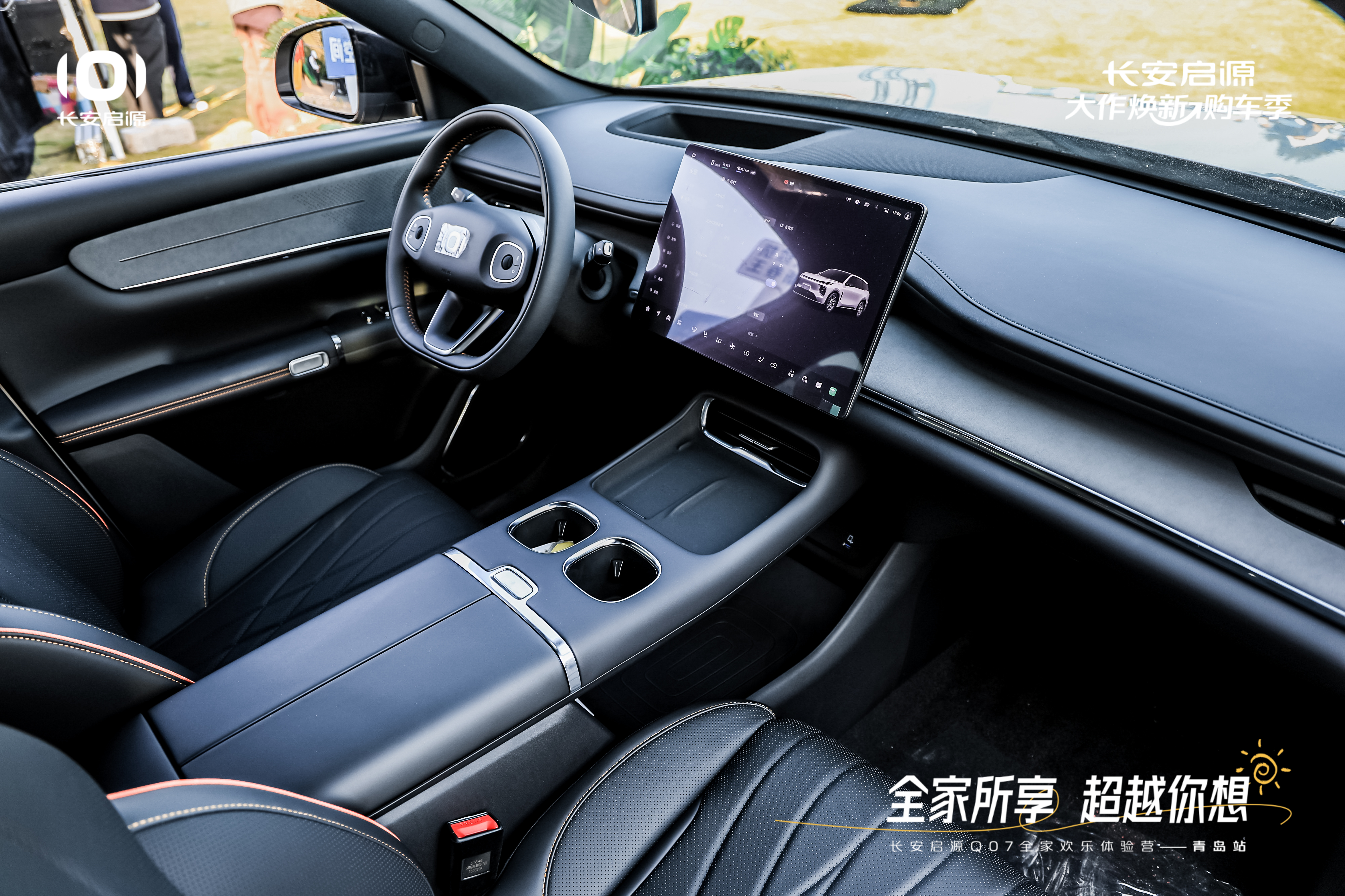 源Q07以1298万元起售15万级最好SUV名不虚传九游会j9入口登录新版越级的价值实在的价格！长安启(图4)