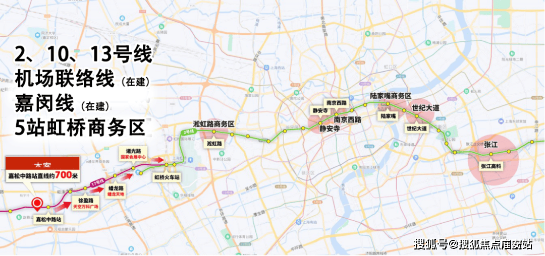 2025楼盘评测_售楼处电话丨房价丨详情丨地址丨楼盘百科详情j9九游会登录华发虹桥四季(华发虹桥四季售楼处)首页网站-(图4)