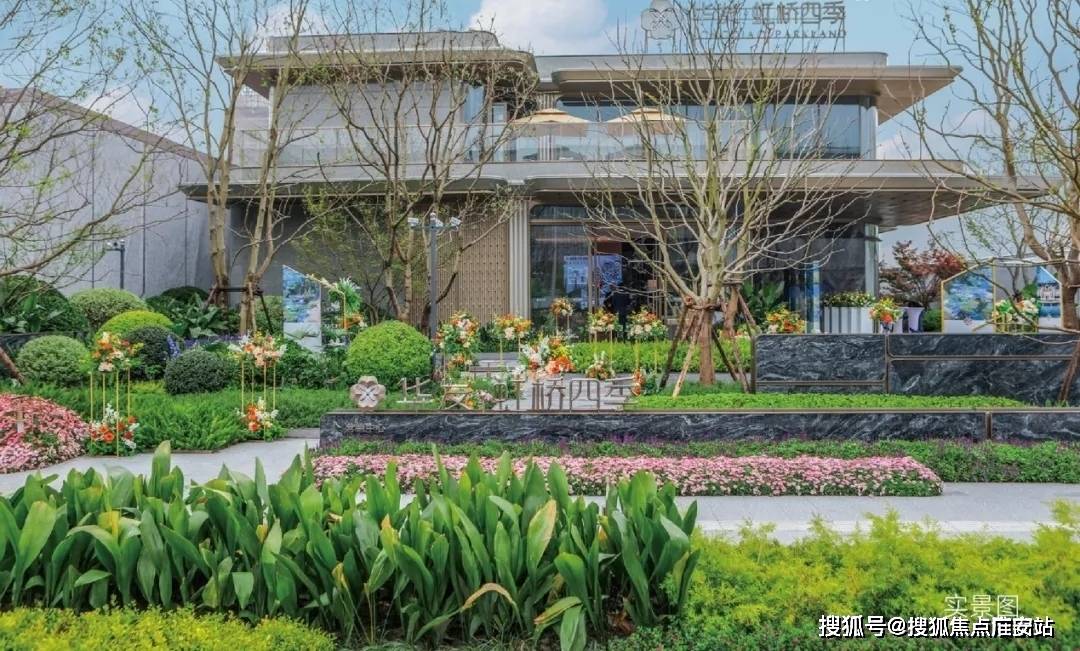 2025楼盘评测_售楼处电话丨房价丨详情丨地址丨楼盘百科详情j9九游会登录华发虹桥四季(华发虹桥四季售楼处)首页网站-(图6)