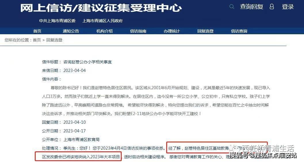 2025楼盘评测_售楼处电话丨房价丨详情丨地址丨楼盘百科详情j9九游会登录华发虹桥四季(华发虹桥四季售楼处)首页网站-(图16)