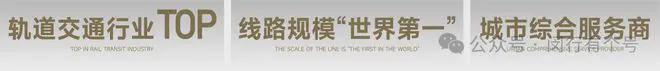 处发布：保利光合上城启幕理想生活新篇J9真人游戏第一品牌保利光合上城售楼(图14)