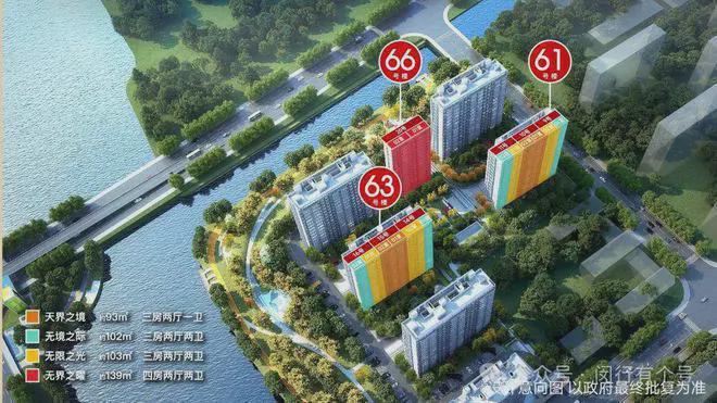 处发布：保利光合上城启幕理想生活新篇J9真人游戏第一品牌保利光合上城售楼(图23)