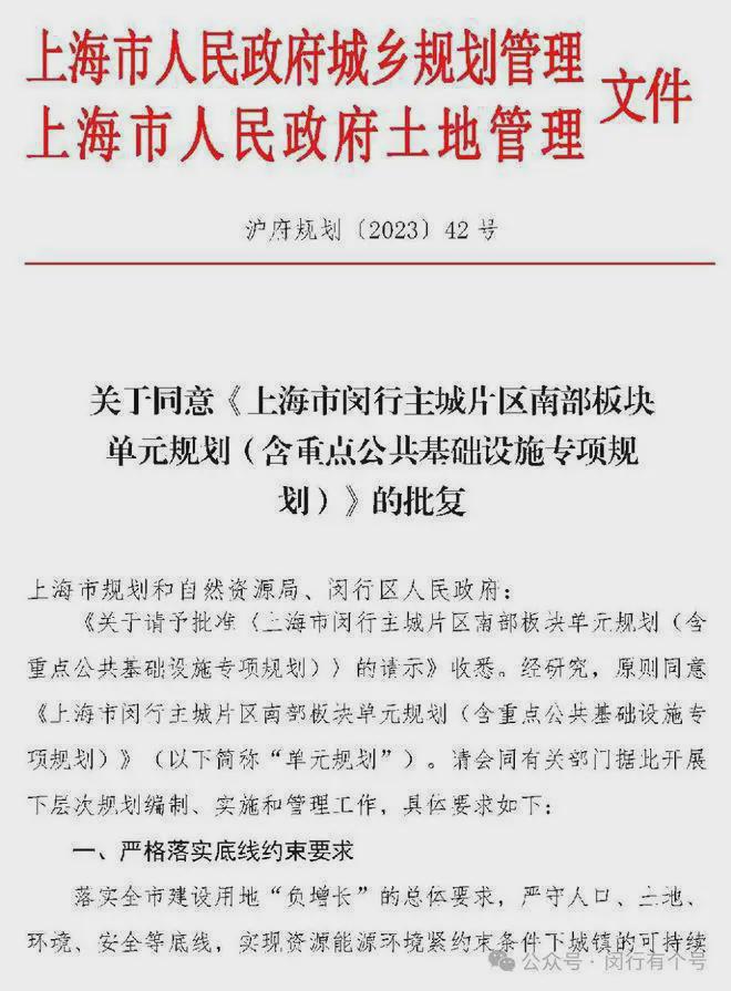 处发布：保利光合上城启幕理想生活新篇J9真人游戏第一品牌保利光合上城售楼(图26)