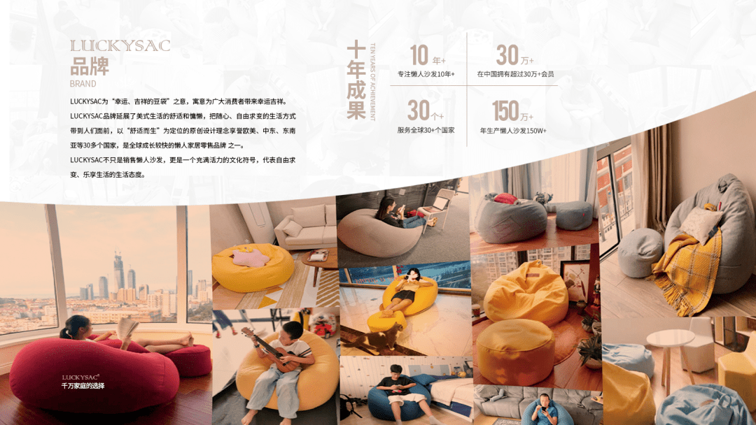 全球30余国!用ta比躺在床上还舒服!九游会·j9网站专注懒人沙发10年畅销(图6) 全球30余国!用ta比躺在床上还舒服!九游会·j9网站专注懒人沙发10年畅销(图6)