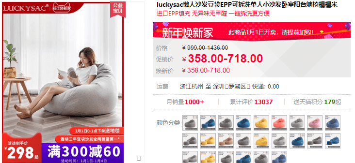 全球30余国!用ta比躺在床上还舒服!九游会·j9网站专注懒人沙发10年畅销(图9) 全球30余国!用ta比躺在床上还舒服!九游会·j9网站专注懒人沙发10年畅销(图9)